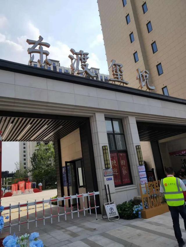 宁波验房网慧验房在东渡玺悦精装修交付查验