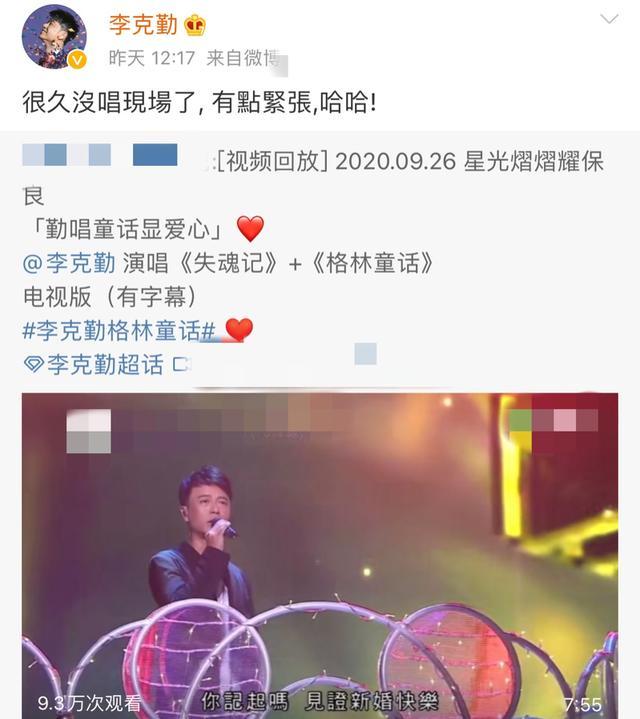 李克勤|52岁李克勤坦言近期没工作，零收入，为赚儿子生活费很艰难