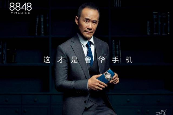 8848的名字来源于珠穆朗玛峰的高度,8848代言人,曾经的企业家王石,也