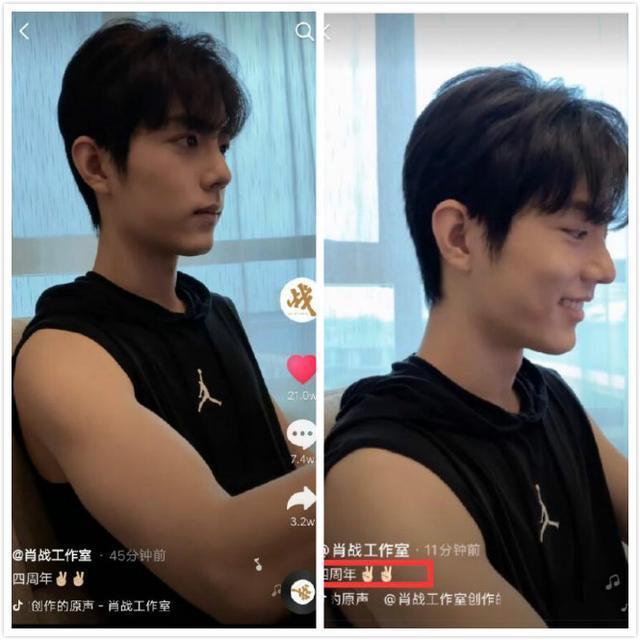 肖战|肖战工作室发视频庆出道4周年，肌肉线条和脸反差大，网友会错意以为mua