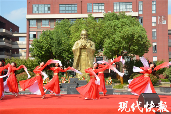 南京二十九中天润城分校为纪念孔子诞辰2571周年，举行祭孔典礼