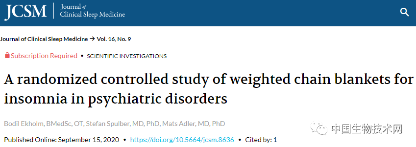 睡眠|一年内治愈失眠！研究发现：改善睡眠，你或许只需要一条沉重的毯子