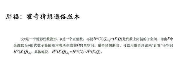 数学|只要解出这6道数学题，你就可以获得600万美元