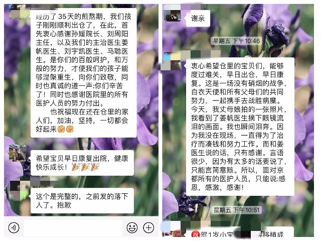 中性粒细胞减少症|出生就患病，1岁先天性重型中性粒细胞减少症患儿的打怪之旅