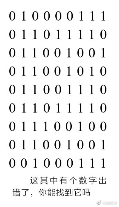 如何像计算机一样解决问题 美国贝尔实验室 数学 二进制数 理查德 汉明 计算机