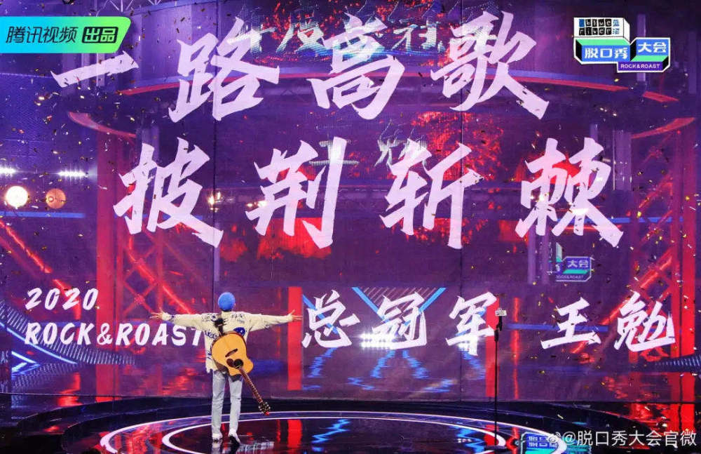 脱口秀|欣欣向荣但一团乱麻的脱口秀行业：一月能挣1500？有的月入三五万