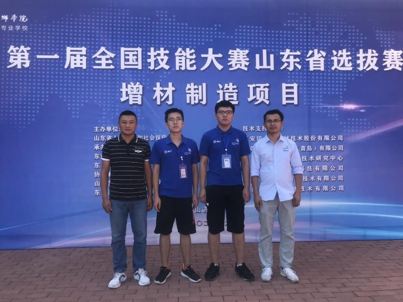 日照學校招聘_日照高級技工學校_強電技工和弱電技工工資