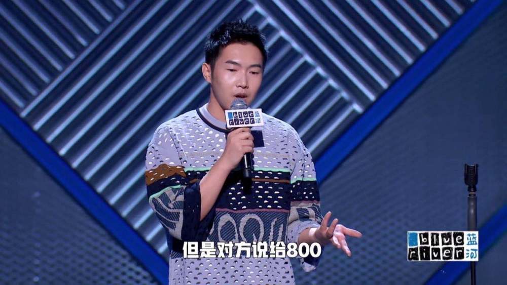 脱口秀|欣欣向荣但一团乱麻的脱口秀行业：一月能挣1500？有的月入三五万