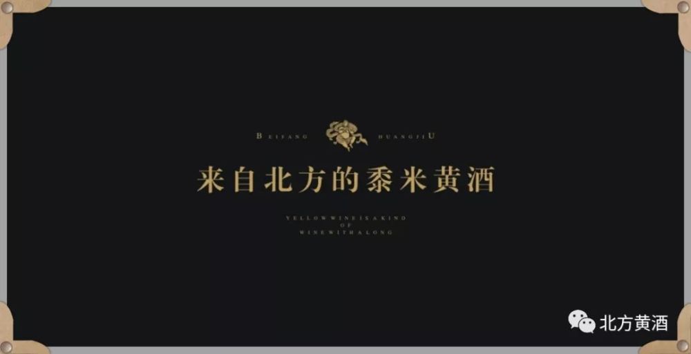 生僻字|北方黄酒有关生僻字炊具水器【鐎钵瓮盆】