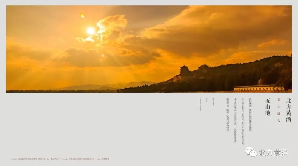 生僻字|北方黄酒有关生僻字炊具水器【鐎钵瓮盆】