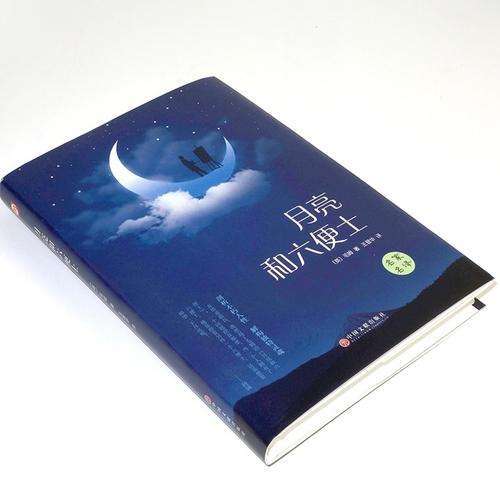 毛姆|在看守所待了6个月，我从学渣变成了学霸