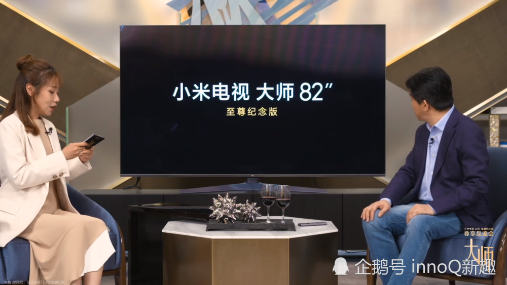 小米82英寸8k 5g电视发布:49999!_腾讯新闻