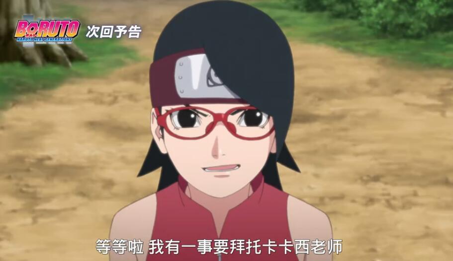 博人传佐良娜即将开启写轮眼剧情崩塌设定再次上演