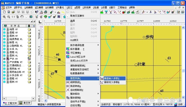 在mapgis中整體旋轉子圖或註釋角度