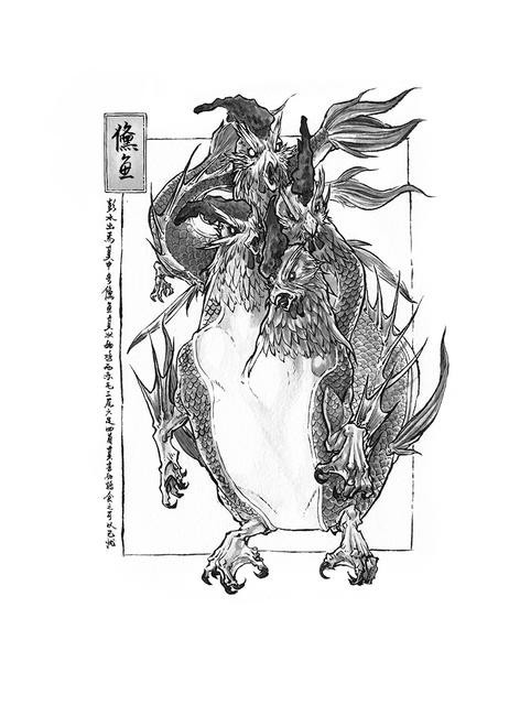 滑水河|山海经，求如山，带山，长的像鸡，一身红色的羽毛，还有四个头，居然是鱼！