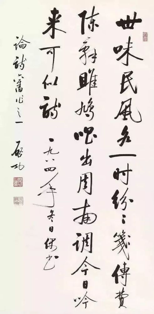 启功|启功的书信比成熟的“启体”更耐看！