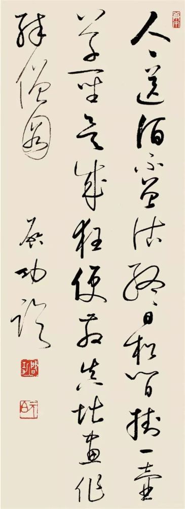 启功|启功的书信比成熟的“启体”更耐看！