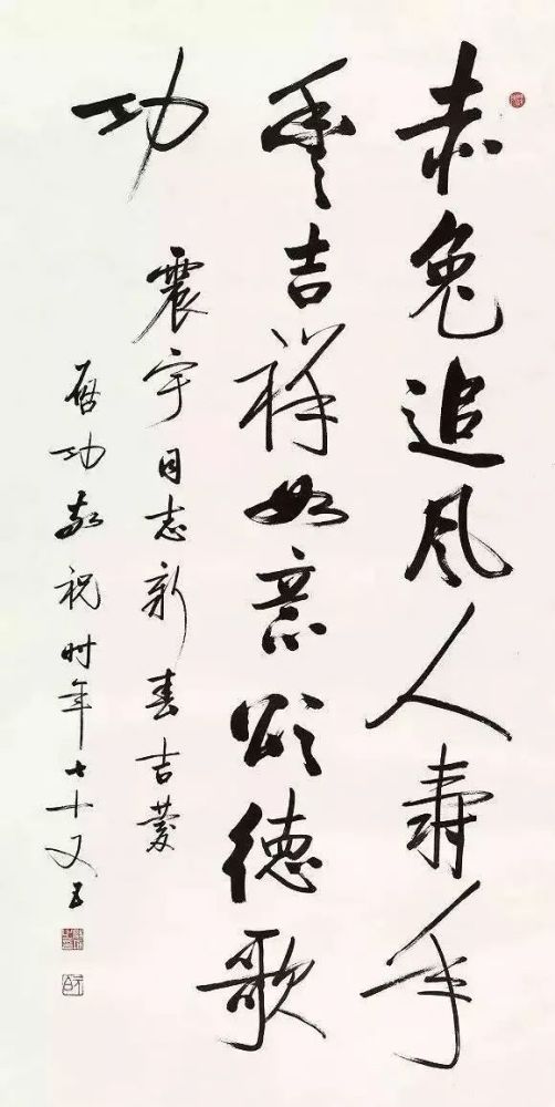 启功|启功的书信比成熟的“启体”更耐看！