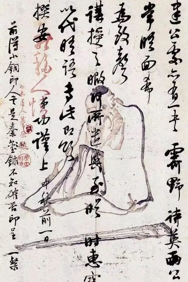 启功|启功的书信比成熟的“启体”更耐看！