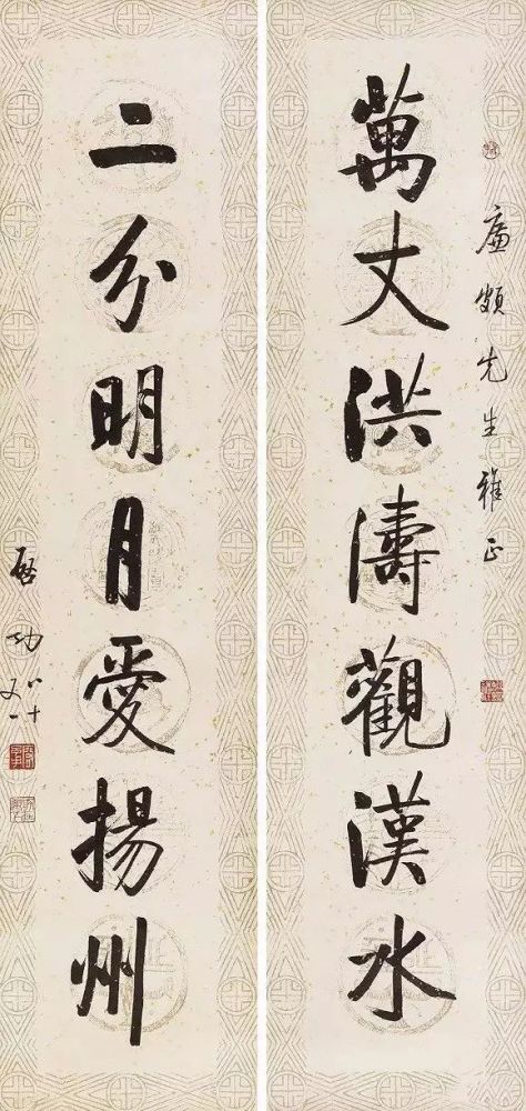 启功|启功的书信比成熟的“启体”更耐看！