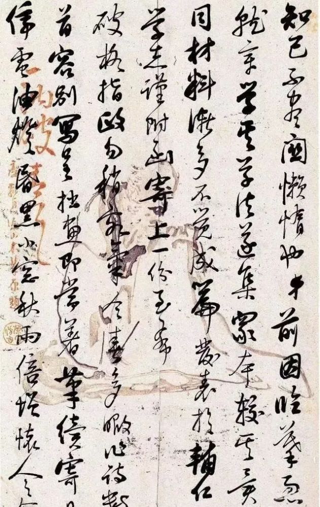 启功|启功的书信比成熟的“启体”更耐看！