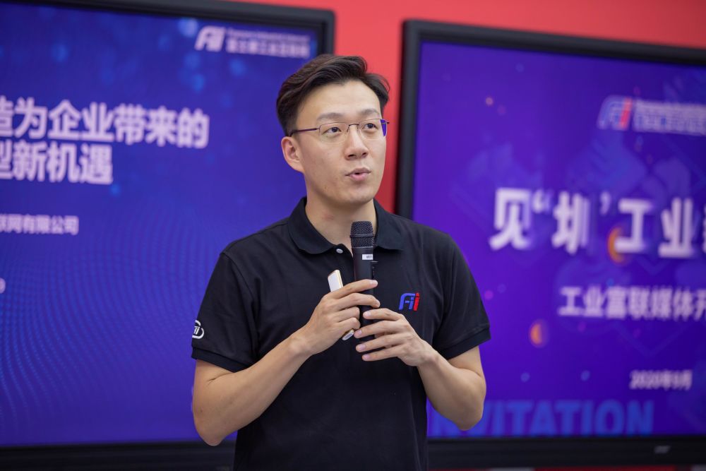 工业富联董事长李军旗核心技术突破急不来需要脚踏实地