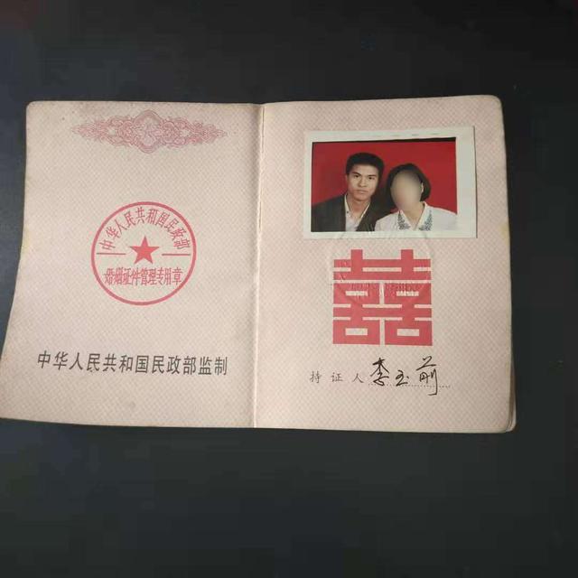 据山东商报·速豹新闻此前报道,该案发生在19年前,李玉前原是贵州省