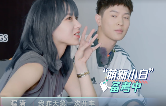 程潇翻车真没受伤摔倒姿势被截图难怪马伯骞盯她10分钟