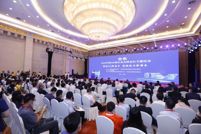河南省中国500强公%_中国服务业企业500强榜单公布河南7家企业入围郑州