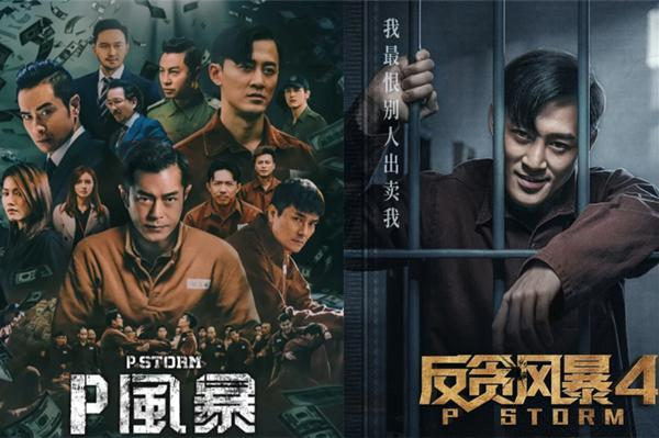 风暴乌鸦|肾上腺素！ 男神的节目，热枪战，好久没这么爽了……