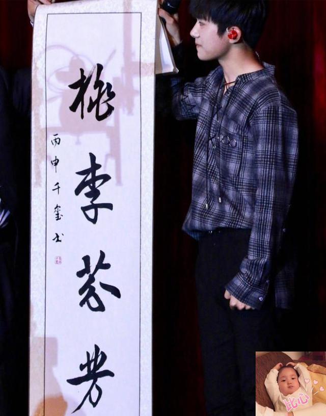 有种"字迹"叫易烊千玺,甭管是硬笔字还是毛笔字,都好看到炸裂_腾讯