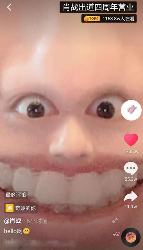 肖战|好庆幸4周年这天，肖战变回了原来的样子，海外人气之高让人咋舌