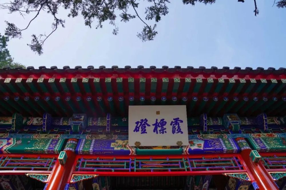 香山公园|鹦集崖、知时亭、霞标蹬、唳霜皋，北京新添赏秋好去处！