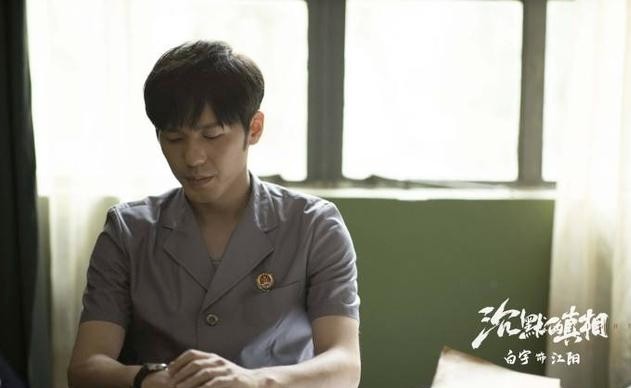 如何评价电视剧沉默的真相