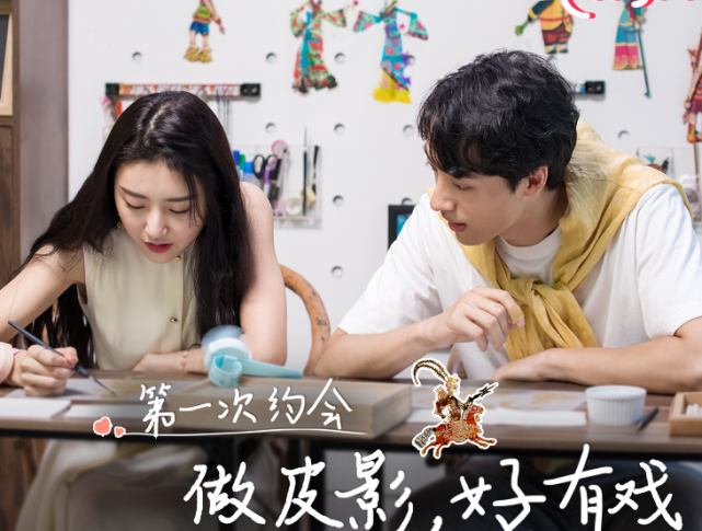 我们恋爱吧定档晒海报伊能静占据c位郑爽朱正廷被偏爱