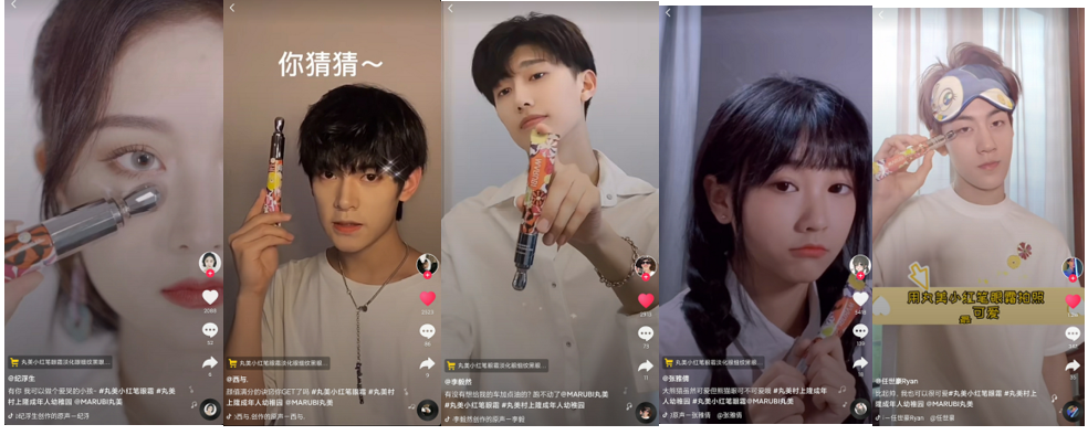 丸美赢得9亿曝光(微博大视窗,抖音topview,新潮电梯媒体广告,小红书