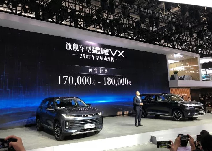 上汽大通maxus|北京车展：超过10款自主品牌新车预售/上市