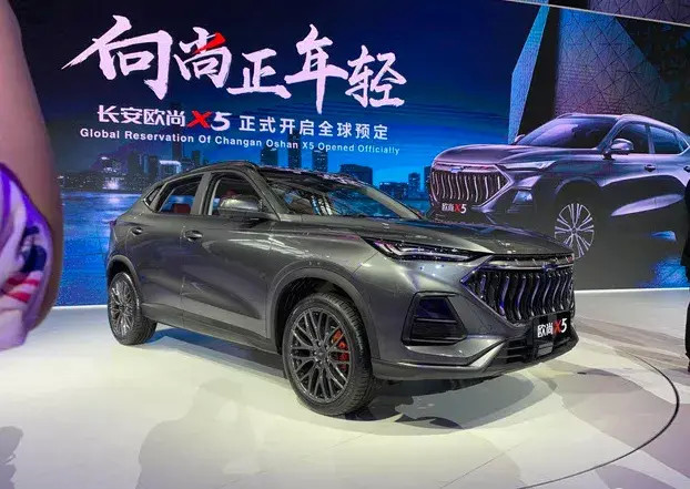 上汽大通maxus|北京车展：超过10款自主品牌新车预售/上市