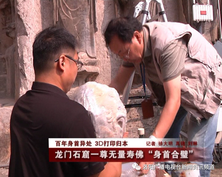 无量寿佛|龙门石窟一尊无量寿佛“身首合璧”