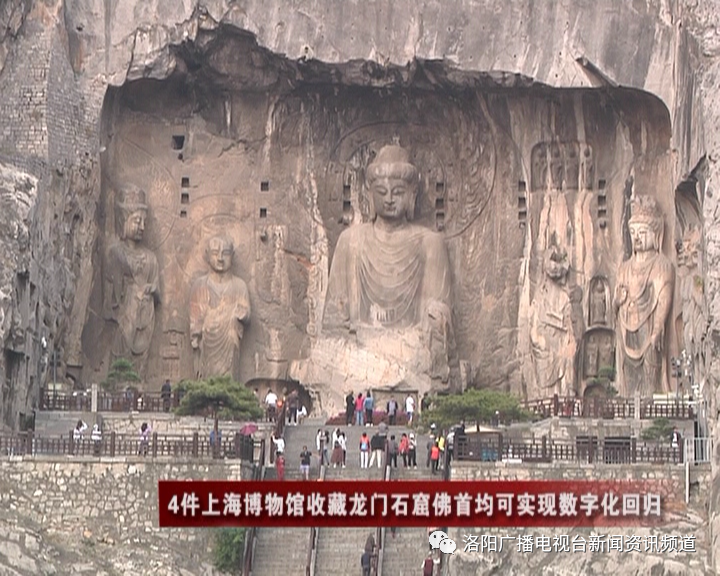 无量寿佛|龙门石窟一尊无量寿佛“身首合璧”