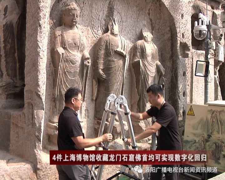 无量寿佛|龙门石窟一尊无量寿佛“身首合璧”