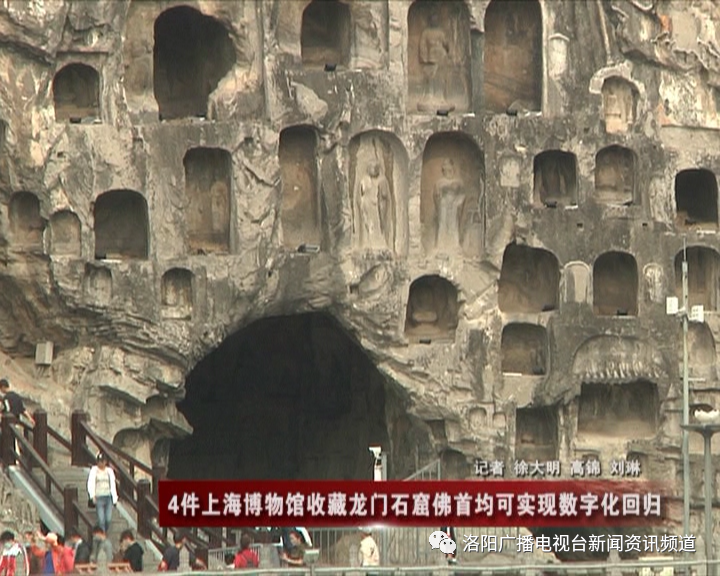 无量寿佛|龙门石窟一尊无量寿佛“身首合璧”