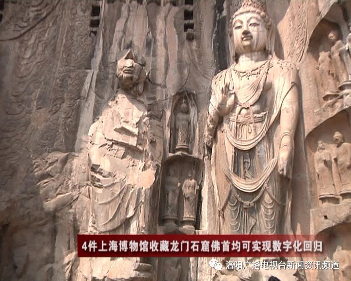 无量寿佛|龙门石窟一尊无量寿佛“身首合璧”