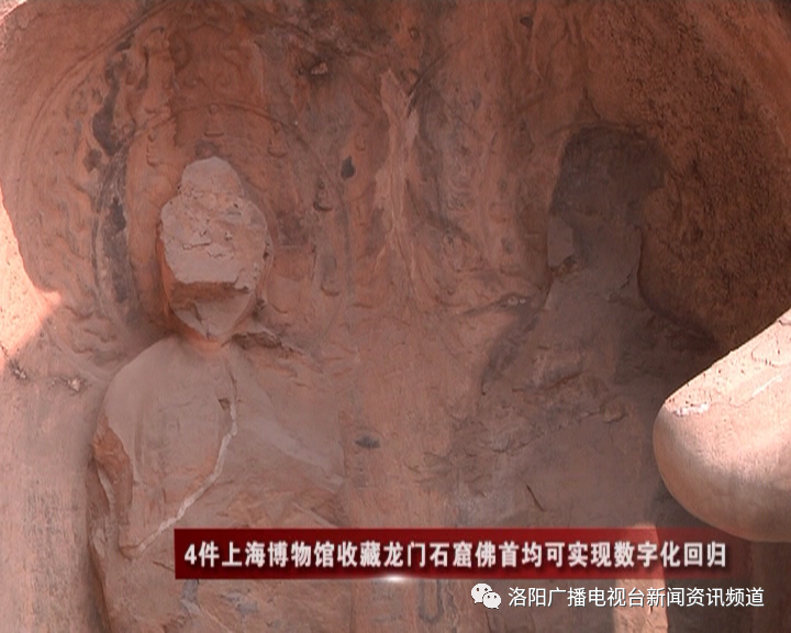 无量寿佛|龙门石窟一尊无量寿佛“身首合璧”