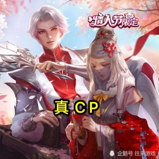 和諸葛亮組cp?網友直呼:不可思議!