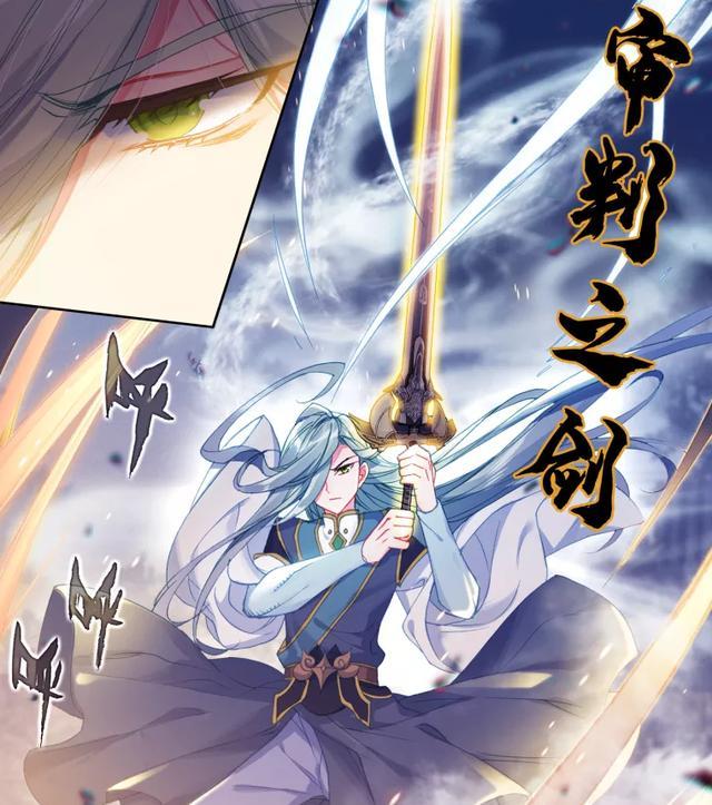 剑斗罗陨落以后七杀剑武魂为何也随之消失万年以后的七星剑跟他有关系