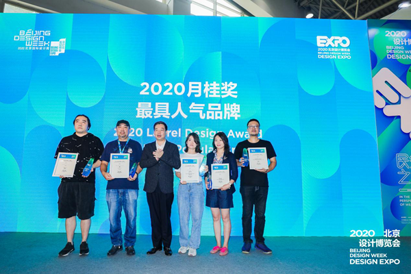 文创|AIM10年特展亮相北京国际设计周