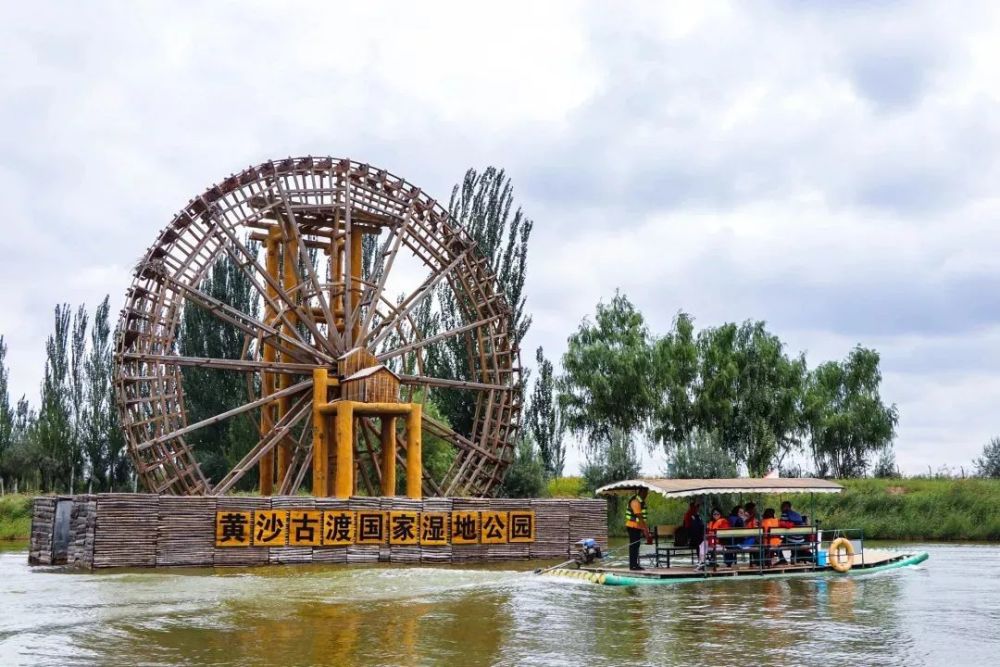 黄沙古渡"十一"期间,游客还可以免费参与抓鱼摸泥鳅,采摘红枣沙枣等