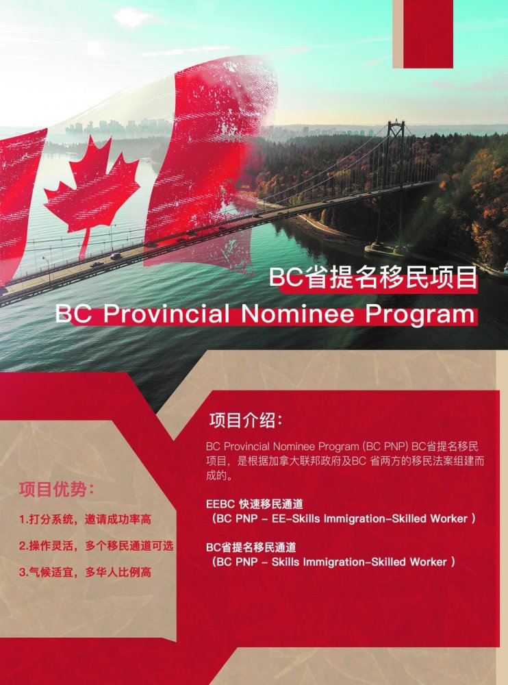赴加拿大移民_移民加拿大条件知乎_到加拿大移民