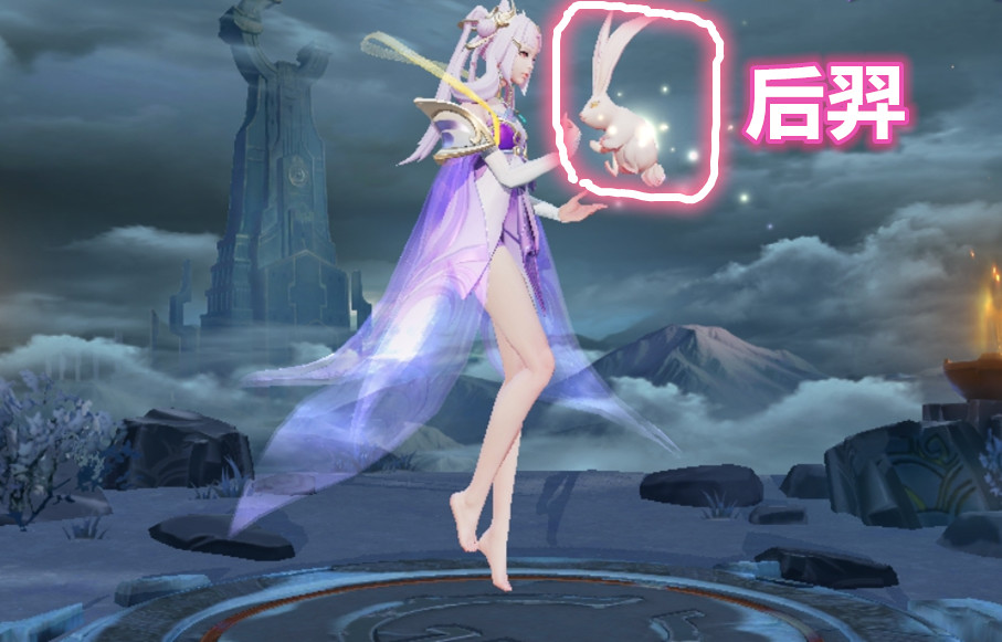 王者荣耀:养动物有什么用?嫦娥为解相思,牛魔目的太真实_腾讯新闻